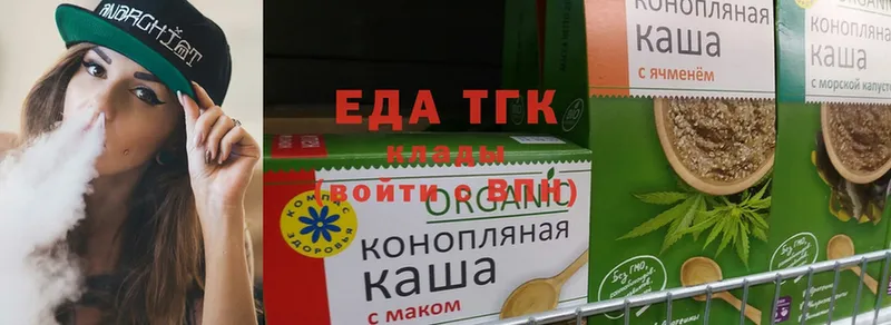 где найти   Иннополис  Cannafood конопля 