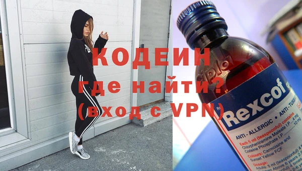 кокаин VHQ Беломорск